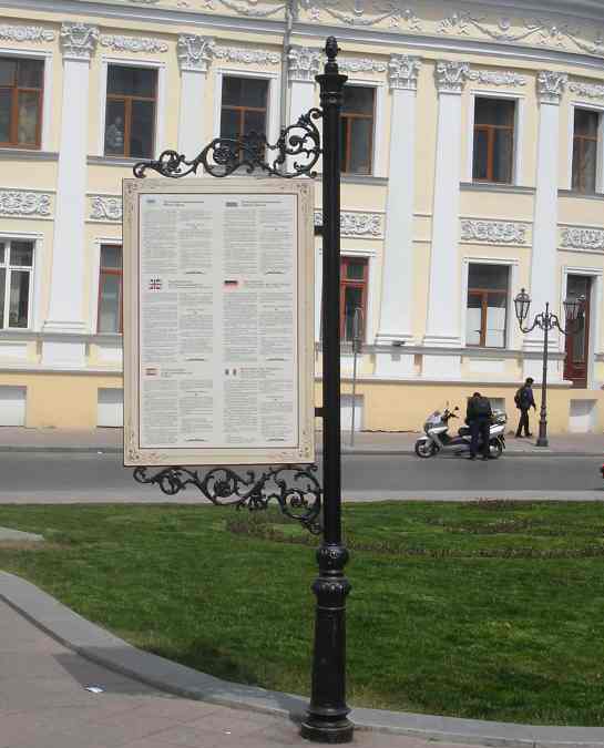 вывески для рекламы