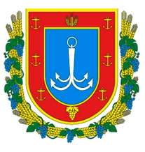 Одесса администрация